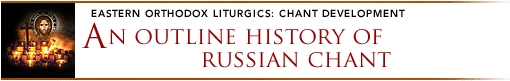 An Outline History of Russian Chant