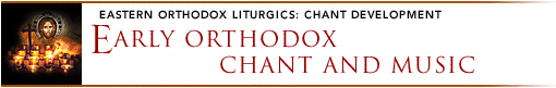Early Orthodox Chant & Music