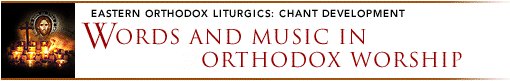 Words & Music in Orthodox Liturgical Worship